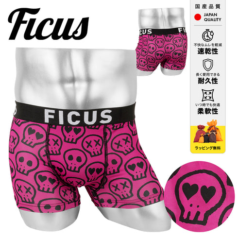 フィークス FICUS ゆるスカ メンズ ボクサーパンツ 【メール便】