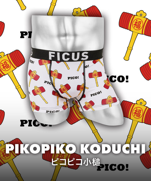 フィークス FICUS ピコピコ小槌 メンズボクサーパンツ 【メール便】
