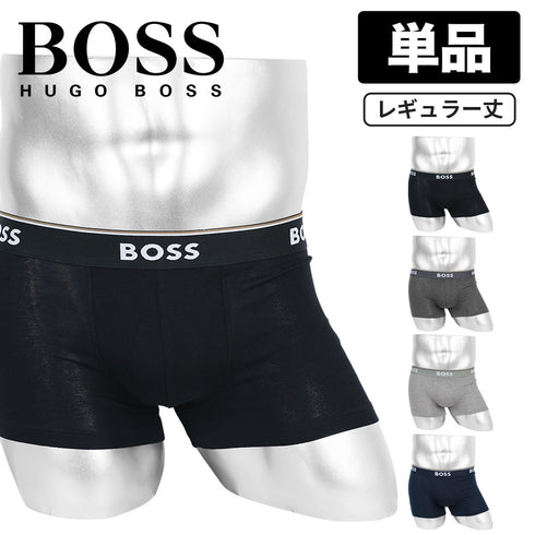 ヒューゴボス HUGO BOSS バラ売り Trunk 3P Power メンズ ボクサーパンツ