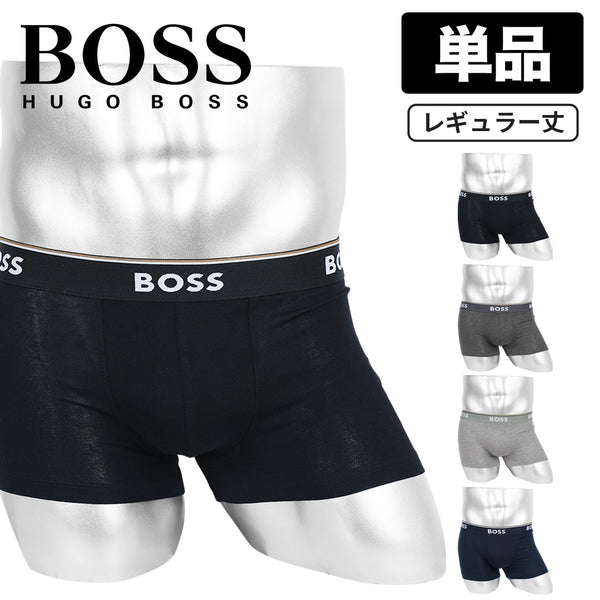 ヒューゴボス HUGO BOSS バラ売り Trunk 3P Power メンズ ボクサーパンツ