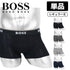 ヒューゴボス HUGO BOSS バラ売り Trunk 3P Power メンズ ボクサーパンツ
