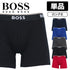 ヒューゴボス HUGO BOSS バラ売り BoxerBr 3P Power メンズ ロングボクサーパンツ