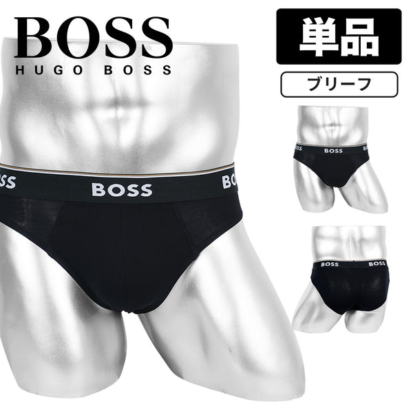 ヒューゴボス HUGO BOSS バラ売り Brief 3P Power メンズ ブリーフ