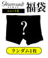 ショート丈
