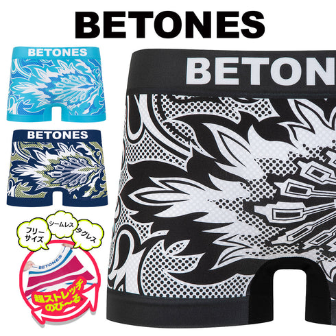 ビトーンズ BETONES BATIK2 メンズ ボクサーパンツ 【メール便】