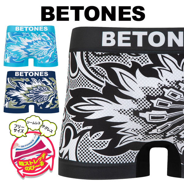 ビトーンズ BETONES BATIK2 メンズ ボクサーパンツ 【メール便】