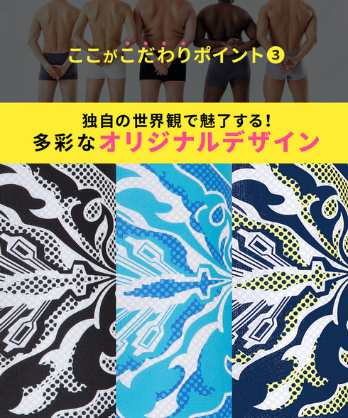 ビトーンズ BETONES BATIK2 メンズ ボクサーパンツ 【メール便】