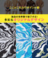 ビトーンズ BETONES BATIK2 メンズ ボクサーパンツ 【メール便】