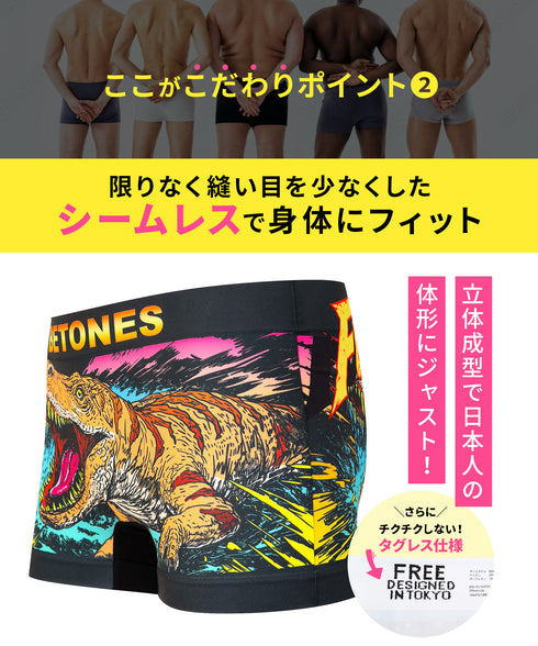 ビトーンズ BETONES JURASSIC2 メンズ ボクサーパンツ 【メール便】