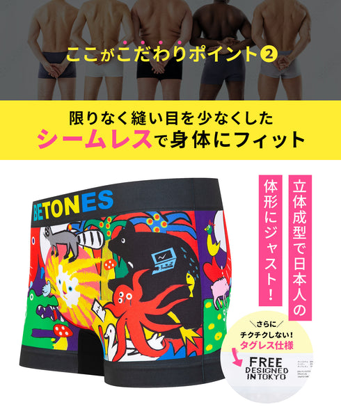 ビトーンズ BETONES ENJOY2 メンズ ボクサーパンツ 【メール便】