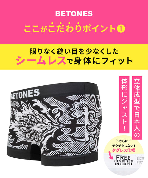 ビトーンズ BETONES BATIK2 レディース ボクサーパンツ 【メール便】