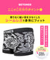 ビトーンズ BETONES BATIK2 レディース ボクサーパンツ 【メール便】