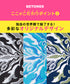 ビトーンズ BETONES BATIK2 レディース ボクサーパンツ 【メール便】