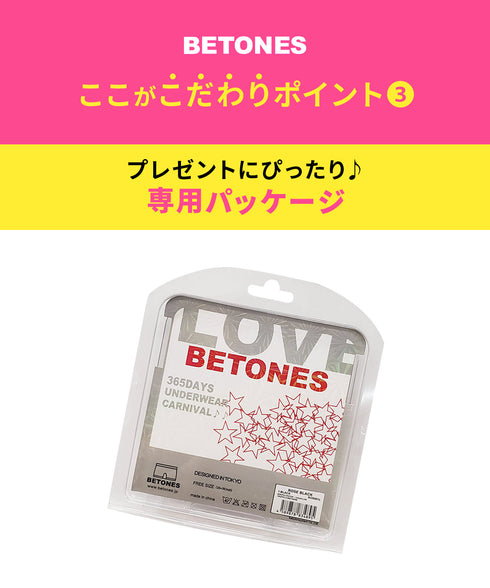 ビトーンズ BETONES BATIK2 レディース ボクサーパンツ 【メール便】