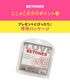 ビトーンズ BETONES BATIK2 レディース ボクサーパンツ 【メール便】