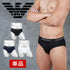 エンポリオ アルマーニ EMPORIO ARMANI Core Logoband BRIEF メンズ ブリーフ 【メール便】