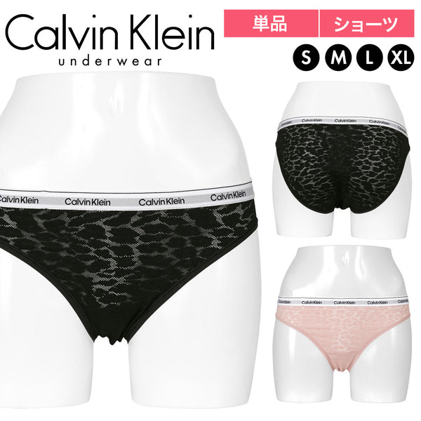 カルバンクライン Calvin Klein Icon Lace Bikini レディース ビキニ 【メール便】