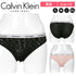 カルバンクライン Calvin Klein Icon Lace Bikini レディース ビキニ 【メール便】