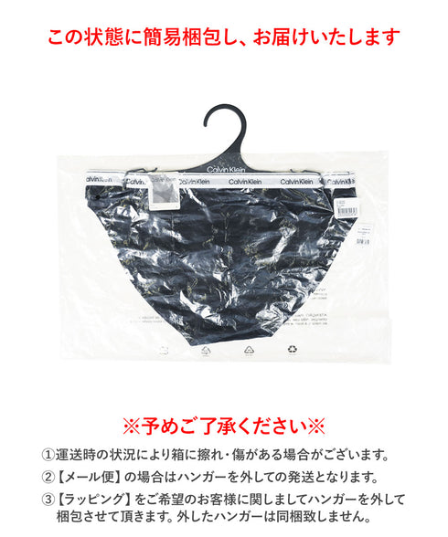カルバンクライン Calvin Klein Icon Lace Bikini レディース ビキニ 【メール便】