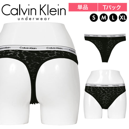 カルバンクライン Calvin Klein Icon Lace Thong レディース Tバック 【メール便】