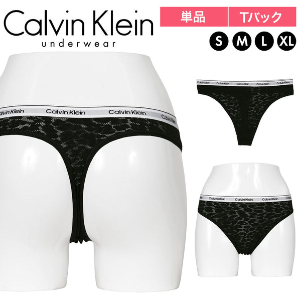 カルバンクライン Calvin Klein Icon Lace Thong レディース Tバック 【メール便】