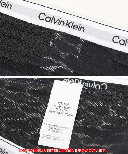 カルバンクライン Calvin Klein Icon Lace Thong レディース Tバック 【メール便】