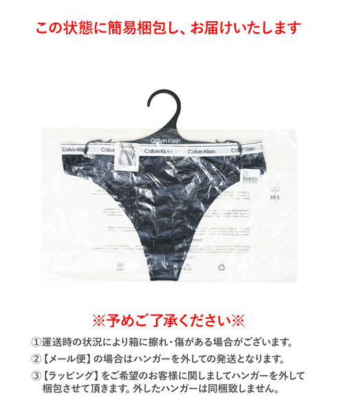 カルバンクライン Calvin Klein Icon Lace Thong レディース Tバック 【メール便】
