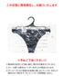カルバンクライン Calvin Klein Icon Lace Thong レディース Tバック 【メール便】