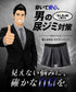 グンゼ GUNZE NEXTYLE 尿じみ対応 メンズ ボクサーパンツ(前あき) 【メール便】