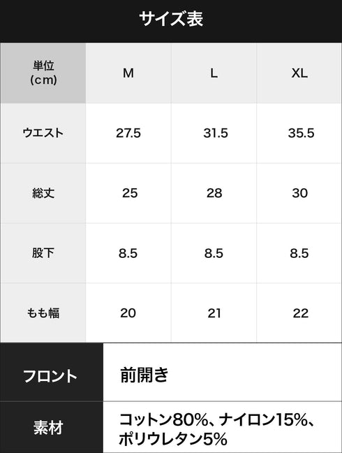 グンゼ GUNZE NEXTYLE 尿じみ対応 メンズ ボクサーパンツ(前あき) 【メール便】