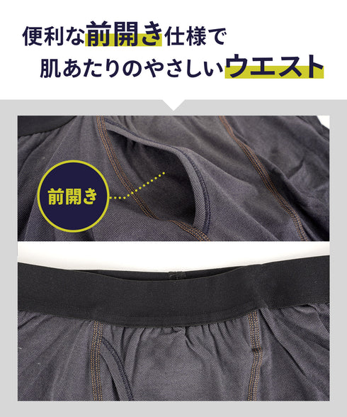 グンゼ GUNZE NEXTYLE 尿じみ対応 メンズ ボクサーパンツ(前あき) 【メール便】