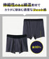 グンゼ GUNZE NEXTYLE 尿じみ対応 メンズ ボクサーパンツ(前あき) 【メール便】