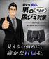 グンゼ GUNZE NEXTYLE 尿じみ対応 メンズ ボクサーパンツ(前とじ) 【メール便】
