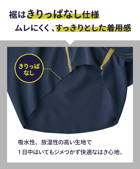 グンゼ GUNZE NEXTYLE 尿じみ対応 メンズ ボクサーパンツ(前とじ) 【メール便】