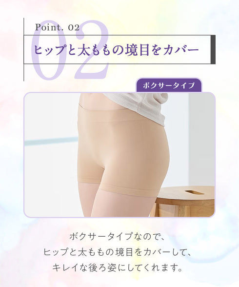 グンゼ GUNZE Tuche のびのび3D成型 レディース レギュラーショーツ 【メール便】