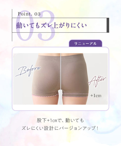 グンゼ GUNZE Tuche のびのび3D成型 レディース レギュラーショーツ 【メール便】
