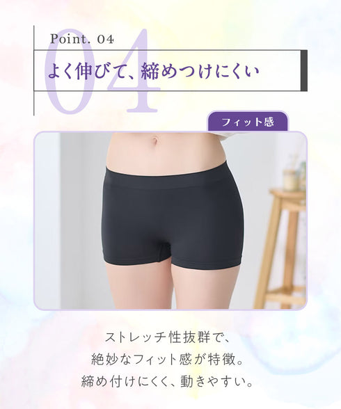 グンゼ GUNZE Tuche のびのび3D成型 レディース レギュラーショーツ 【メール便】