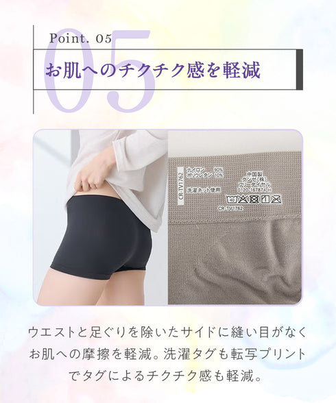 グンゼ GUNZE Tuche のびのび3D成型 レディース レギュラーショーツ 【メール便】