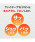 グンゼ GUNZE ファイヤーアセドロン メンズ 長袖タートルネック 【メール便】