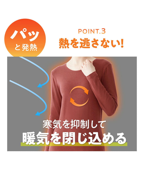 グンゼ GUNZE ファイヤーアセドロン メンズ 長袖タートルネック 【メール便】