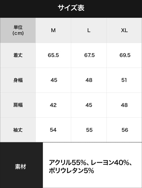 グンゼ GUNZE ファイヤーアセドロン メンズ 長袖タートルネック 【メール便】