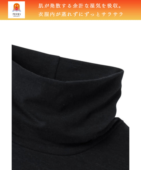 グンゼ GUNZE ファイヤーアセドロン メンズ 長袖タートルネック 【メール便】