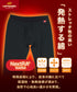 グンゼ GUNZE HOT MAGIC 綿のチカラ メンズ タイツ(前あき) 【メール便】