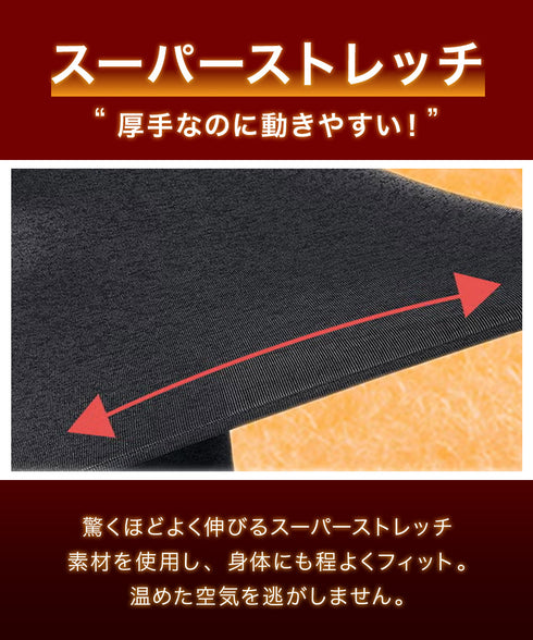 グンゼ GUNZE HOT MAGIC 寒さ知らず メンズ タイツ(前あき) 【メール便】
