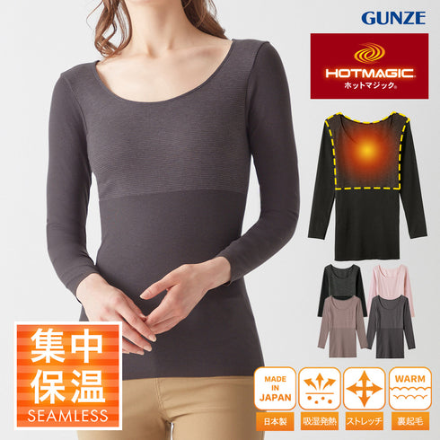 グンゼ GUNZE HOT MAGIC 集中保温シームレス レディース 8分袖インナー 【メール便】
