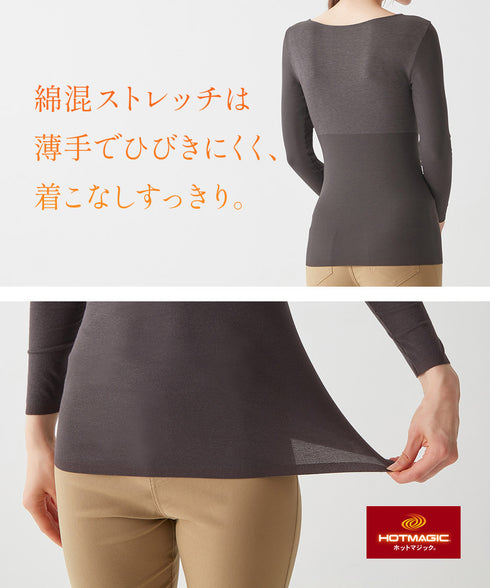 グンゼ GUNZE HOT MAGIC 集中保温シームレス レディース 8分袖インナー 【メール便】
