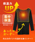 グンゼ GUNZE HOT MAGIC 集中保温シームレス レディース 8分袖インナー 【メール便】