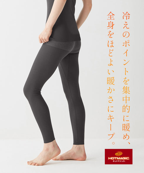 グンゼ GUNZE HOT MAGIC 集中保温シームレス レディース フルレングス丈タイツ(10分丈) 【メール便】