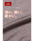 グンゼ GUNZE HOT MAGIC 集中保温シームレス レディース フルレングス丈タイツ(10分丈) 【メール便】