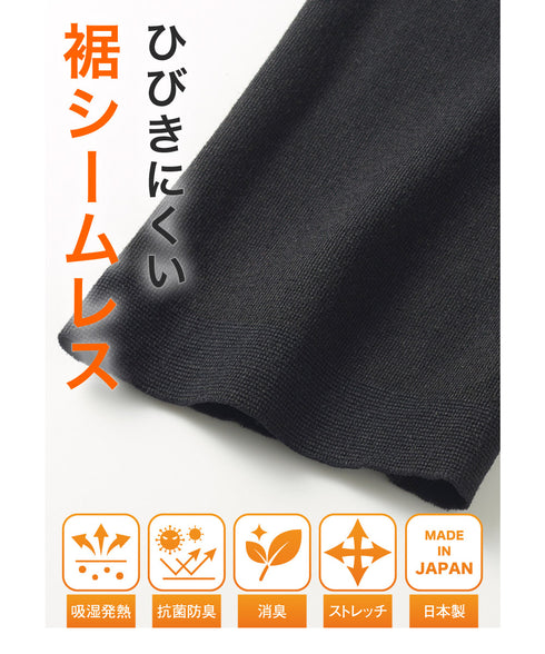 グンゼ GUNZE HOT MAGIC 集中保温シームレス レディース フルレングス丈タイツ(10分丈) 【メール便】